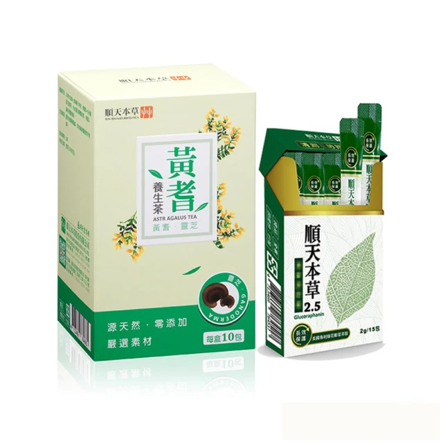 順天本草2.5【魚腥草配方】(15包/盒)x4 歷史價格詳細信息