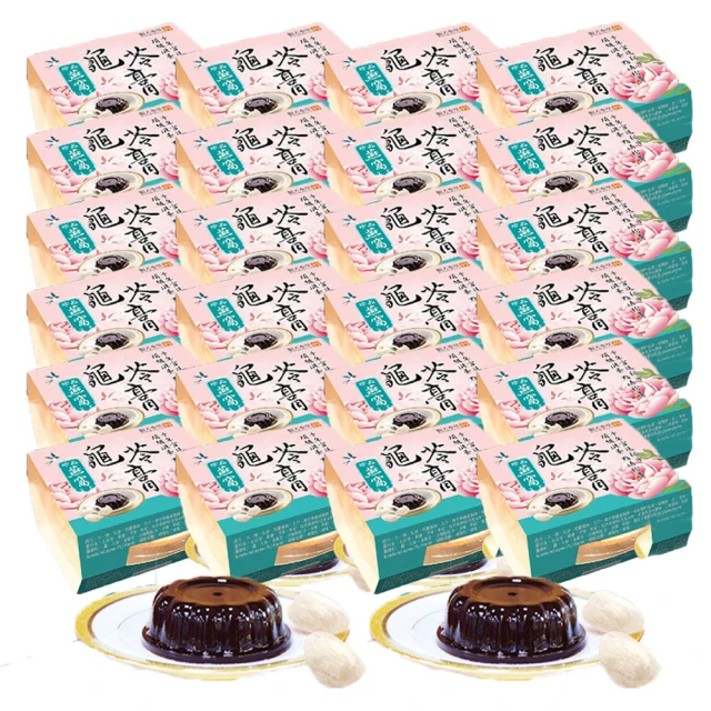 【順天本草】冷藏7℃珍品燕窩龜苓膏附蜂蜜包/12盅(140g/盅〉 歷史價格詳細信息