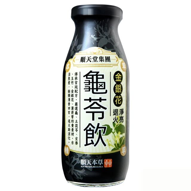 順天本草漢方特調系列-好眠飲 24入組 歷史價格詳細信息