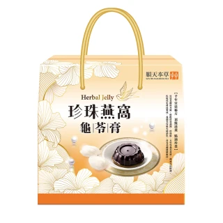【順天本草】燕窩龜苓膏(6盅/盒X3) 歷史價格詳細信息