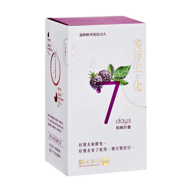 【順天本草】好茯氣-益生菌 x 漢補十珍(20包/盒) 買一送一 歷史價格詳細信息