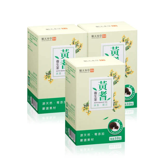 【順天本草】養生十三鍋-附原材包 四盒組(500g+16g/盒x4) 歷史價格詳細信息