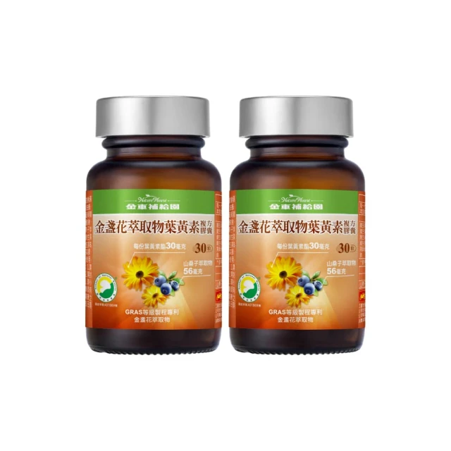 金車補給園 金盞花萃取物葉黃素30粒x2 歷史價格詳細信息
