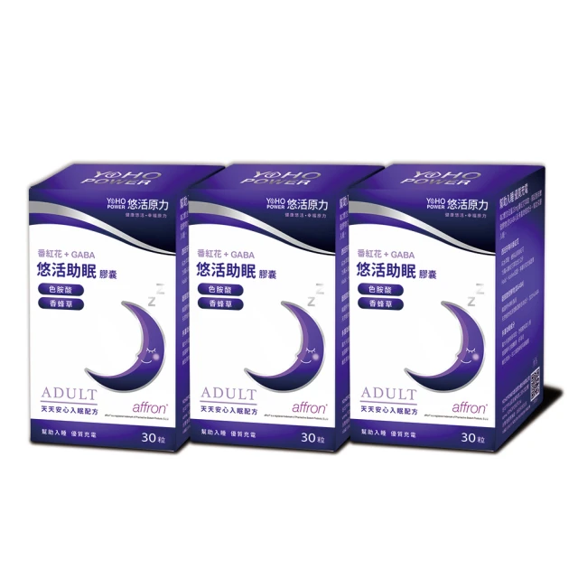 【幫助入睡】田原香筋好眠滴雞精20入(夜夜好眠) 歷史價格詳細信息