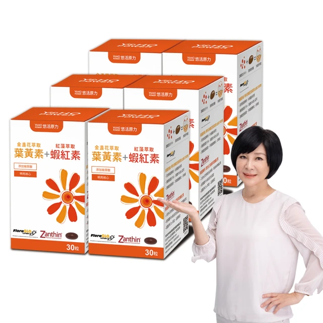 蝦紅素6毫克+微藻DHA/EPA植物膠囊(60粒)「買5送3組」【正公司貨 冰島Algalif原廠授權】全素/免運 歷史價格詳細信息