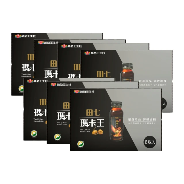 【葡萄王】田七瑪卡王精華飲60ML x7入 共56瓶(田七 瑪卡 人蔘 精胺酸 鋅 葡萄王官方) 歷史價格詳細信息