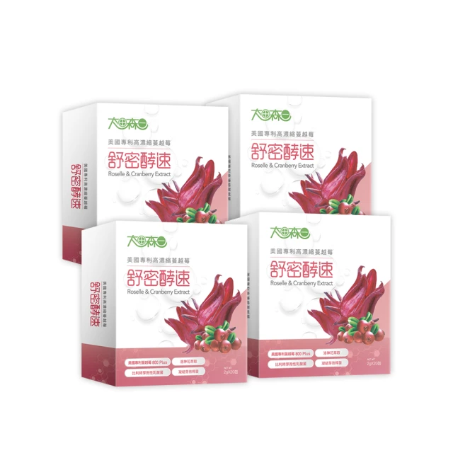 玫瑰山楂洛神花茶 玫瑰 洛神花 山楂 花草茶 幫助消化 美妍 油切茶 茶包 養生 健康維持【附發票/滿額免運】 歷史價格詳細信息