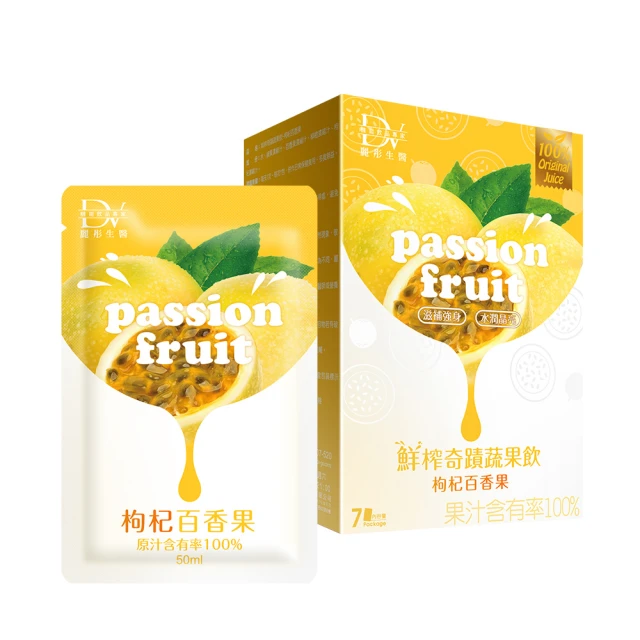 鮮榨蔬果飲私享家.「手作特飲」系列 彭依莎 2019-6 中國輕工業出版社 歷史價格詳細信息