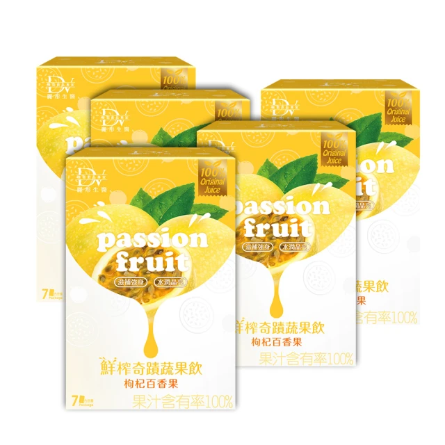 鮮榨蔬果飲私享家.「手作特飲」系列 彭依莎 2019-6 中國輕工業出版社 歷史價格詳細信息