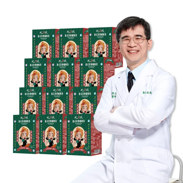 林榮三文化=新韻合唱團=音樂劇=《台灣，啊！台灣》 歷史價格詳細信息