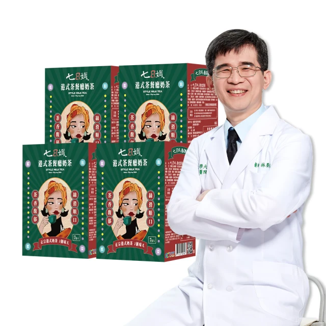 林榮三文化=新韻合唱團=音樂劇=《台灣，啊！台灣》 歷史價格詳細信息