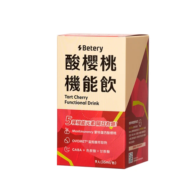 【Betery好能補給】高纖燕麥脆片150g-全素(可可/黑糖/海苔/黑芝麻/義式起司/鴛鴦奶茶) 歷史價格詳細信息
