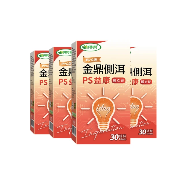 【威瑪舒培】循利寧PS益康膜衣錠PLUS升級版(30錠/盒)5盒超值組 歷史價格詳細信息