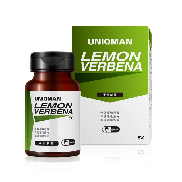 UNIQMAN 制風道 膠囊 (30粒/盒) 歷史價格詳細信息