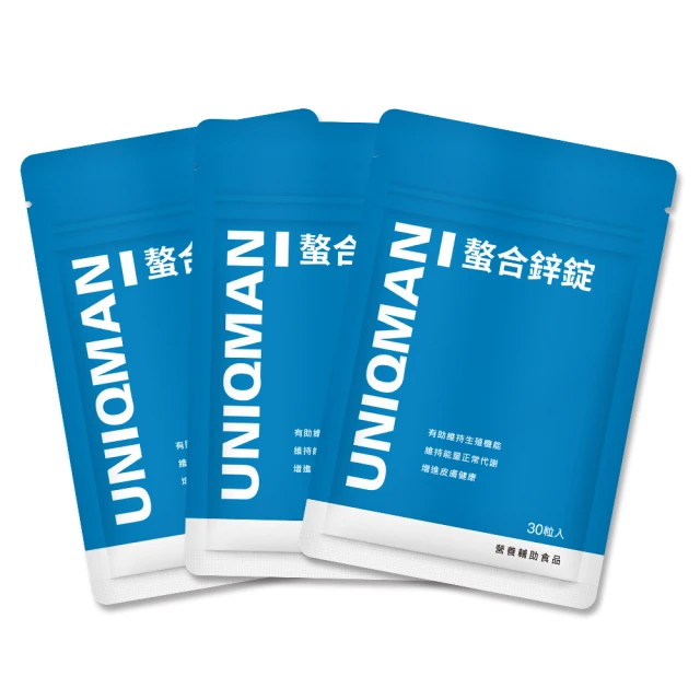 UNIQMAN 螯合鋅錠 (60粒/瓶) 歷史價格詳細信息