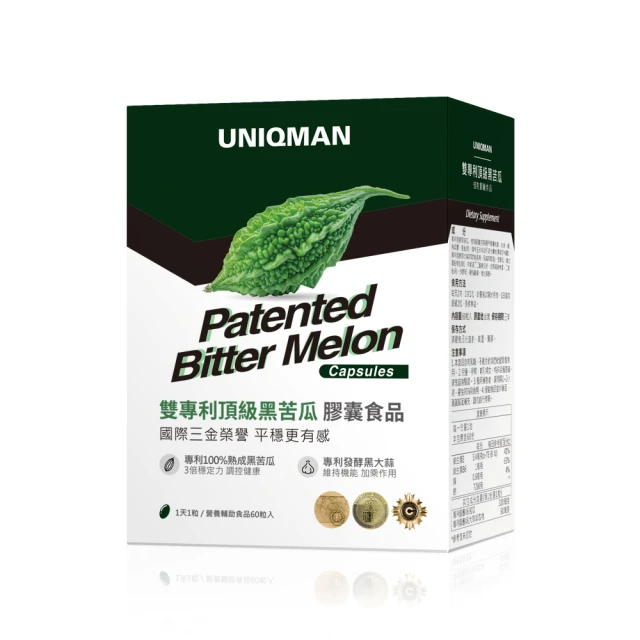 UNIQMAN 雙專利頂級黑苦瓜 植物膠囊 (60粒/盒)官方旗艦店 歷史價格詳細信息