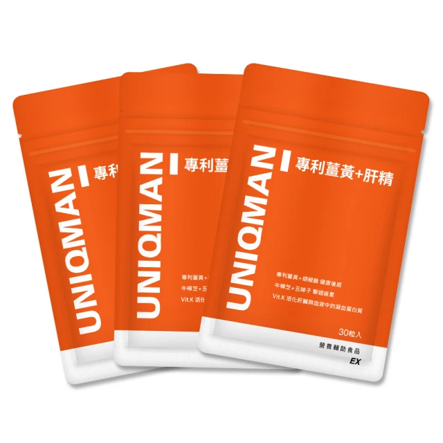 UNIQMAN 薑黃+肝精 膠囊 (60粒/瓶)  官方旗艦店 歷史價格詳細信息
