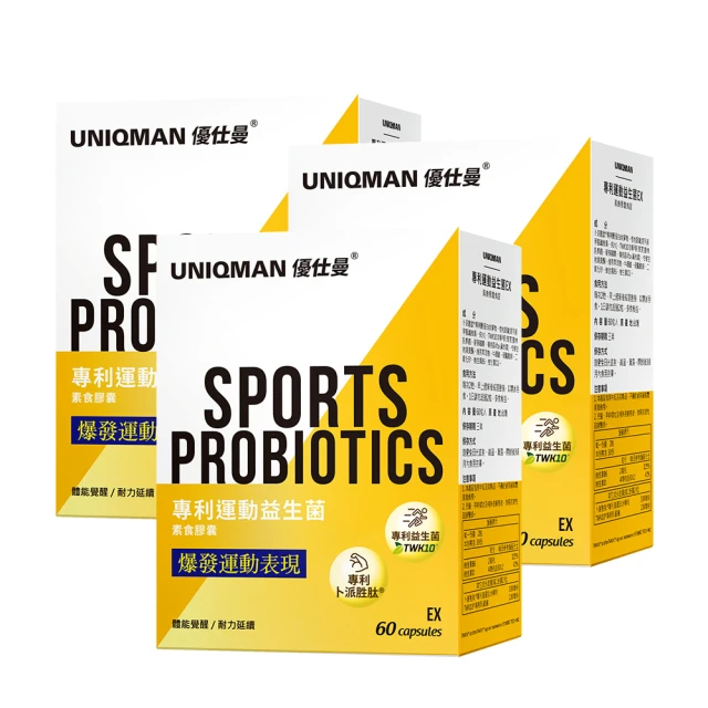 UNIQMAN 專利電競葉黃素 軟膠囊 (30粒/盒) 官方旗艦店 歷史價格詳細信息