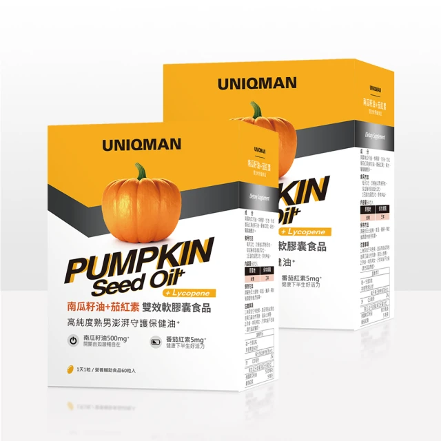 UNIQMAN－南瓜籽油+茄紅素 雙效軟膠囊食品(60顆/盒) 歷史價格詳細信息