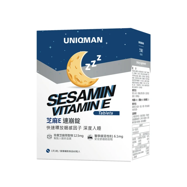 UNIQMAN 速髮密 男性養髮液 (100ml/瓶)2瓶組 歷史價格詳細信息