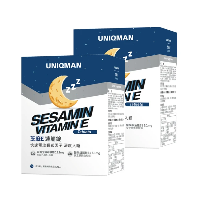 UNIQMAN 速髮密 男性養髮液 (100ml/瓶)2瓶組 歷史價格詳細信息