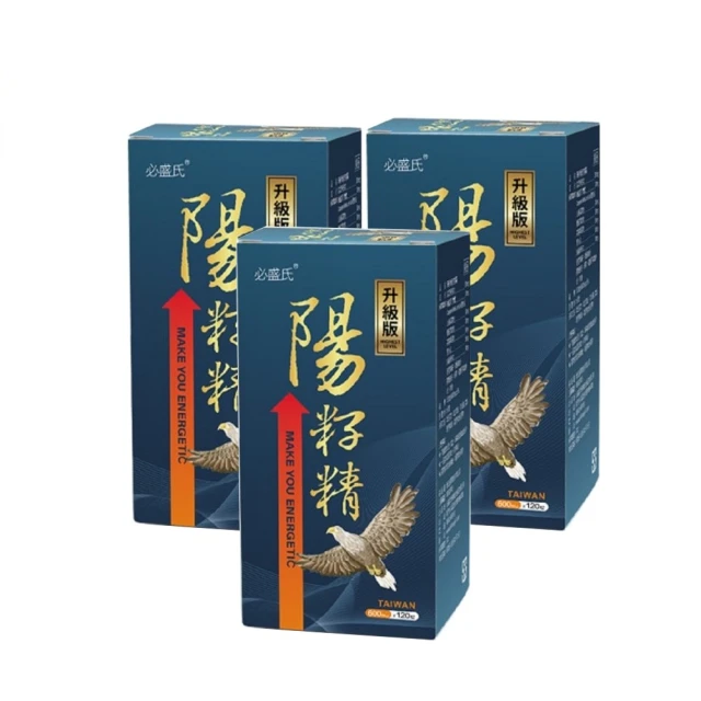 草本之家 陽籽精韭菜籽升級版 120粒/瓶 機能保健 健康維持 原廠供貨 現貨 蝦皮直送 歷史價格詳細信息