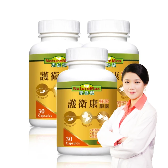 【家倍健】唐速淨EX專利苦瓜胜肽膠囊x7盒(30粒/盒/山苦瓜/武靴葉/香椿/桑葉) 歷史價格詳細信息