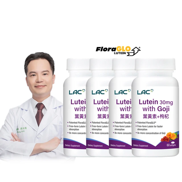 【LAC利維喜】利普能膠囊80顆(漢方草本/薑黃/山楂/白朮) 歷史價格詳細信息