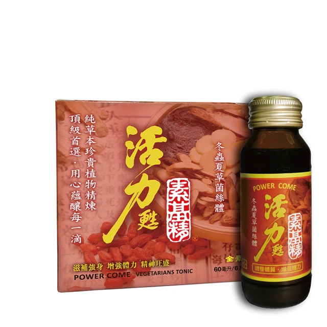 【枸杞家園】 歐絲特染髮劑 SNQ品質認証染髮+護髮打造完美效果2盒7號+染刷x1支 歷史價格詳細信息