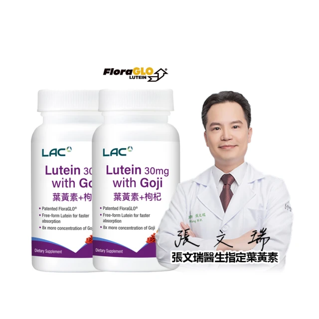 【LAC利維喜】利普能膠囊80顆(漢方草本/薑黃/山楂/白朮) 歷史價格詳細信息