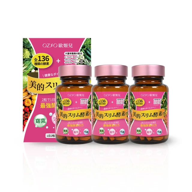【OZIO 歐姬兒 官方直營】蜂王乳舒敏修護凝露2入75g 歷史價格詳細信息