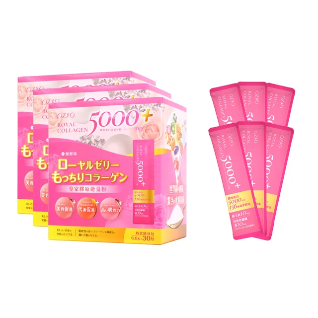 【歐婕蔻】海洋純食50%玻尿酸水活即潤精華120ml 歷史價格詳細信息