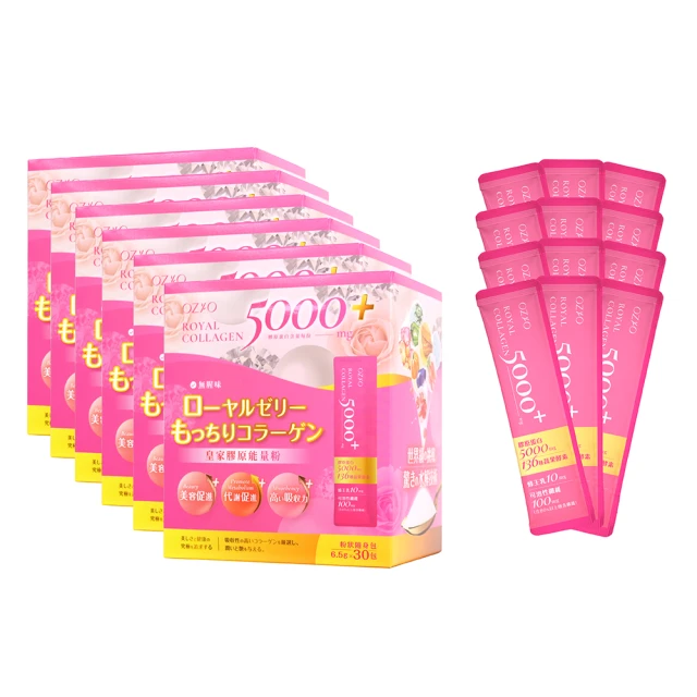 【6包入】婕樂纖 9國英雄 極速錠 酒國英雄 (20顆/包) VIP優惠價 歷史價格詳細信息