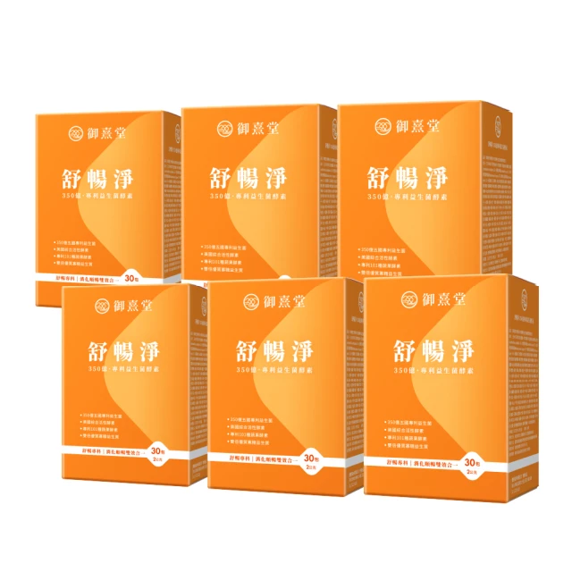 億舒康成人拉拉褲尿不濕大號免洗內褲成人紙尿褲男女士尿布 歷史價格詳細信息