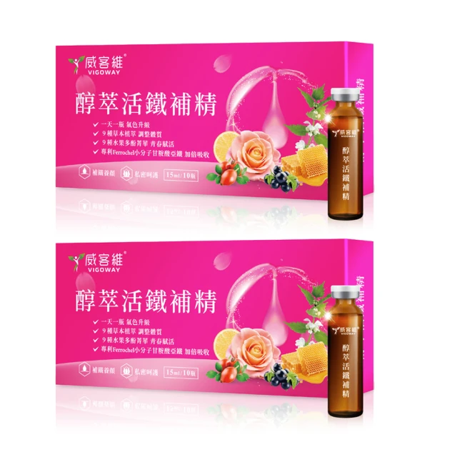 VIGOWAY威客維 滴D優滴液 30ml/瓶X3瓶 歷史價格詳細信息