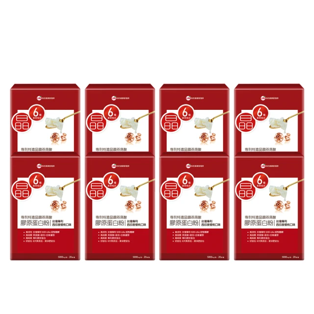 UDR抹茶攴極酵飲EX x3盒(效期2025/05/30) 歷史價格詳細信息