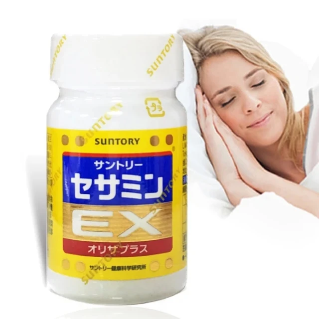 【三得利】Suntory 芝麻明EX 隨身包(30包) 歷史價格詳細信息