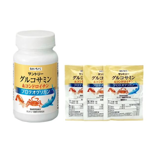 【三得利】Suntory 固力伸(葡萄糖胺+鯊魚軟骨)(180錠/瓶) 歷史價格詳細信息