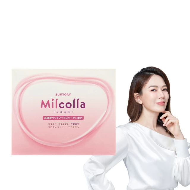 SUNTORY三得利 蜜露珂娜 膠原蛋白 30包/盒 30日份 正貨盒裝 隨身包 任選 現貨 廠商直送 歷史價格詳細信息