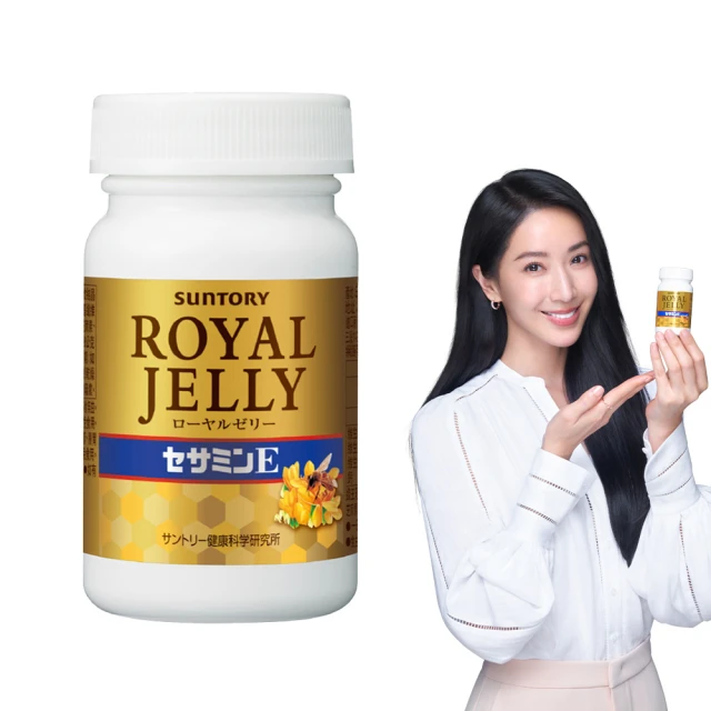 【Suntory 三得利官方直營】御瑪卡 120錠X2罐(瑪卡、精胺酸、鋅、牡蠣萃取物、高麗人參萃取物) 歷史價格詳細信息