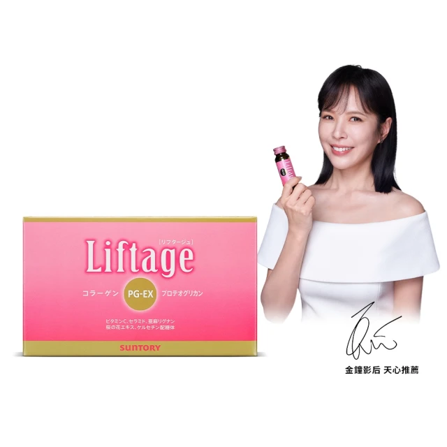 【Suntory 三得利官方直營】御瑪卡 120錠X2罐(瑪卡、精胺酸、鋅、牡蠣萃取物、高麗人參萃取物) 歷史價格詳細信息