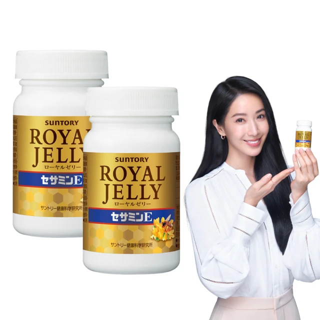 【Suntory 三得利官方直營】御瑪卡 120錠X2罐(瑪卡、精胺酸、鋅、牡蠣萃取物、高麗人參萃取物) 歷史價格詳細信息