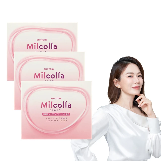 SUNTORY三得利 蜜露珂娜 膠原蛋白 30包/盒 30日份 正貨盒裝 隨身包 任選 現貨 廠商直送 歷史價格詳細信息