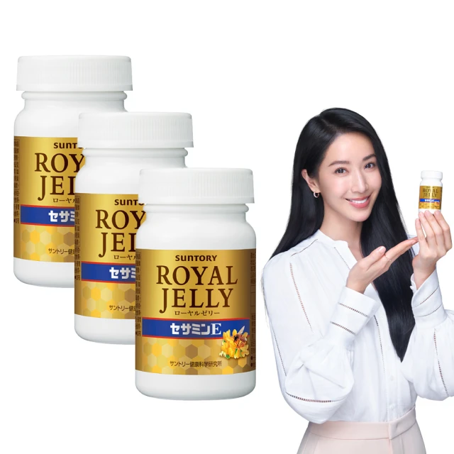 【Suntory 三得利官方直營】御瑪卡 120錠X2罐(瑪卡、精胺酸、鋅、牡蠣萃取物、高麗人參萃取物) 歷史價格詳細信息