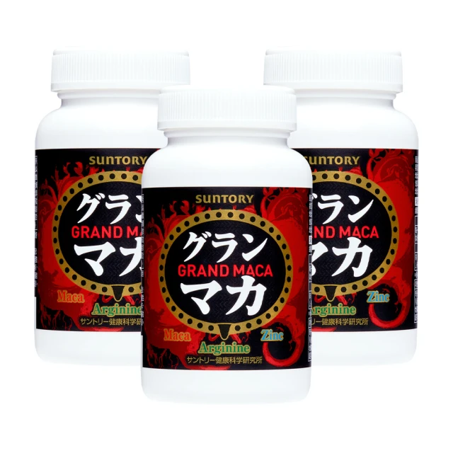 三得利 御瑪卡 精胺酸+鋅 120顆 多瓶組 男性保健 活力強健 馬卡+人蔘+牡蠣 日本製造 台灣公司貨 免運 廠商直送 歷史價格詳細信息