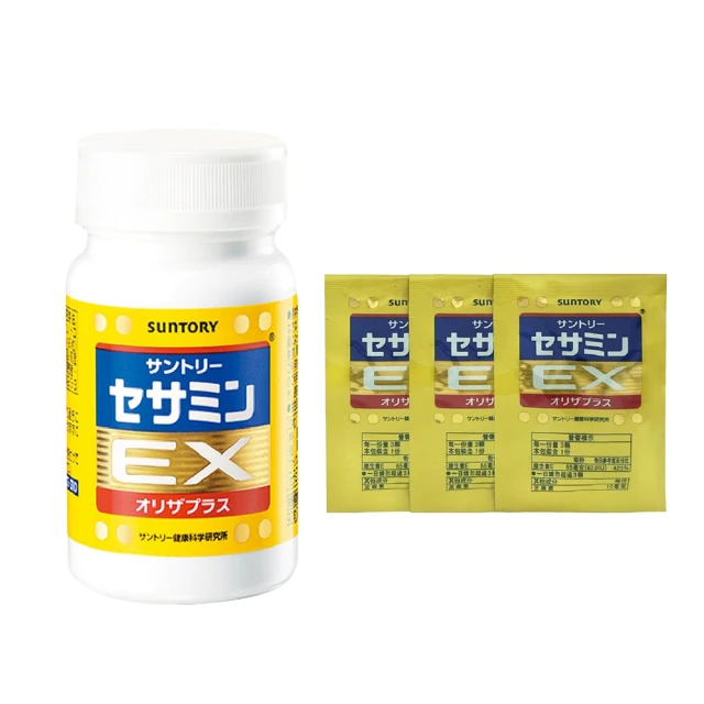 【三得利】Suntory 芝麻明EX 隨身包(30包) 歷史價格詳細信息