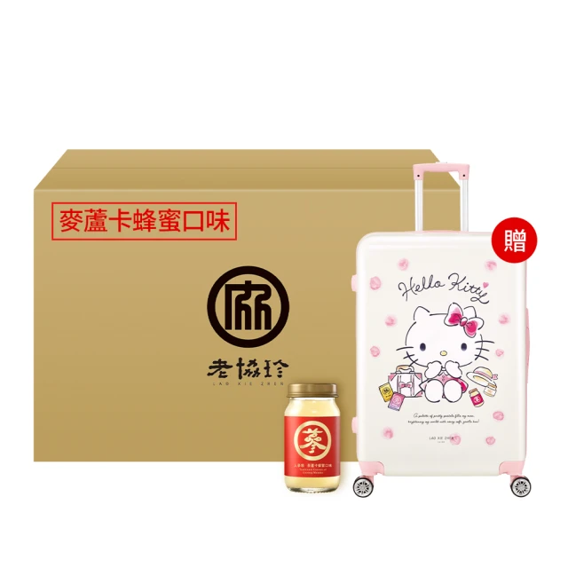老協珍人蔘精(1入) 【老協珍官方】雙蔘養氣，防護升級！ 歷史價格詳細信息