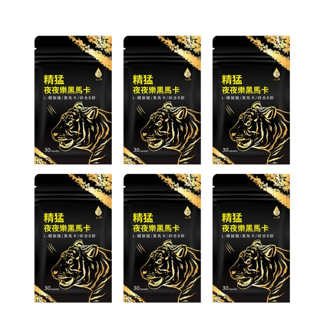 日濢Tsuie 精猛夜夜樂黑馬卡膠囊 30顆/包 精神旺盛 增強體力 L-精胺酸/黑馬卡/綜合B群 現貨 蝦皮直送 歷史價格詳細信息