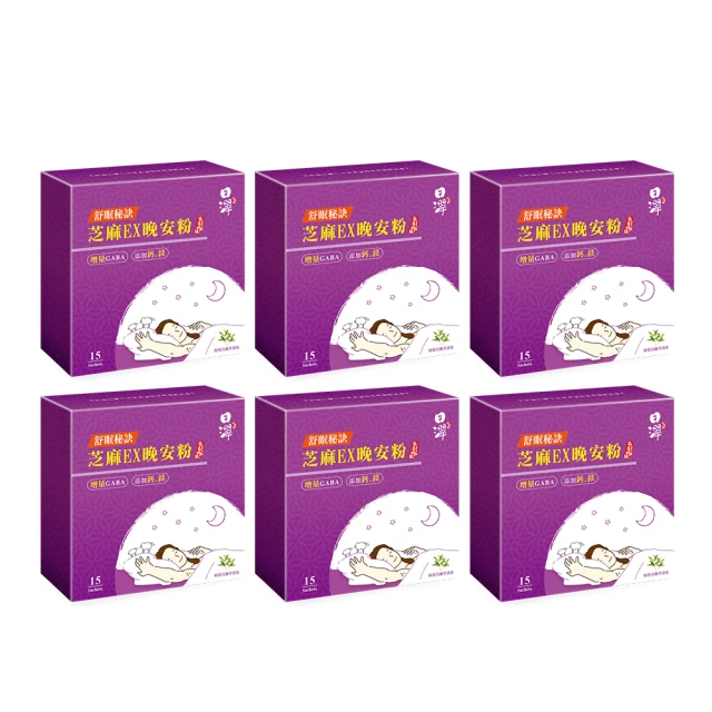日濢Tsuie芝麻EX GABA鈣鎂眠 30顆/瓶 幫助入睡 穩定睡眠品質 GABA/海藻鈣/海藻鎂 現貨 蝦皮直送 歷史價格詳細信息