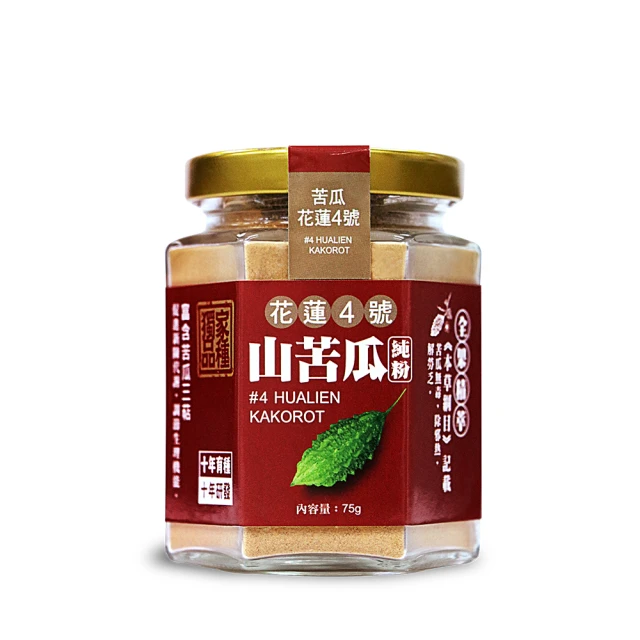 【Tsuie 日濢】高倍胺基酸紅石榴-30顆/盒x4盒(夜間代謝) 歷史價格詳細信息